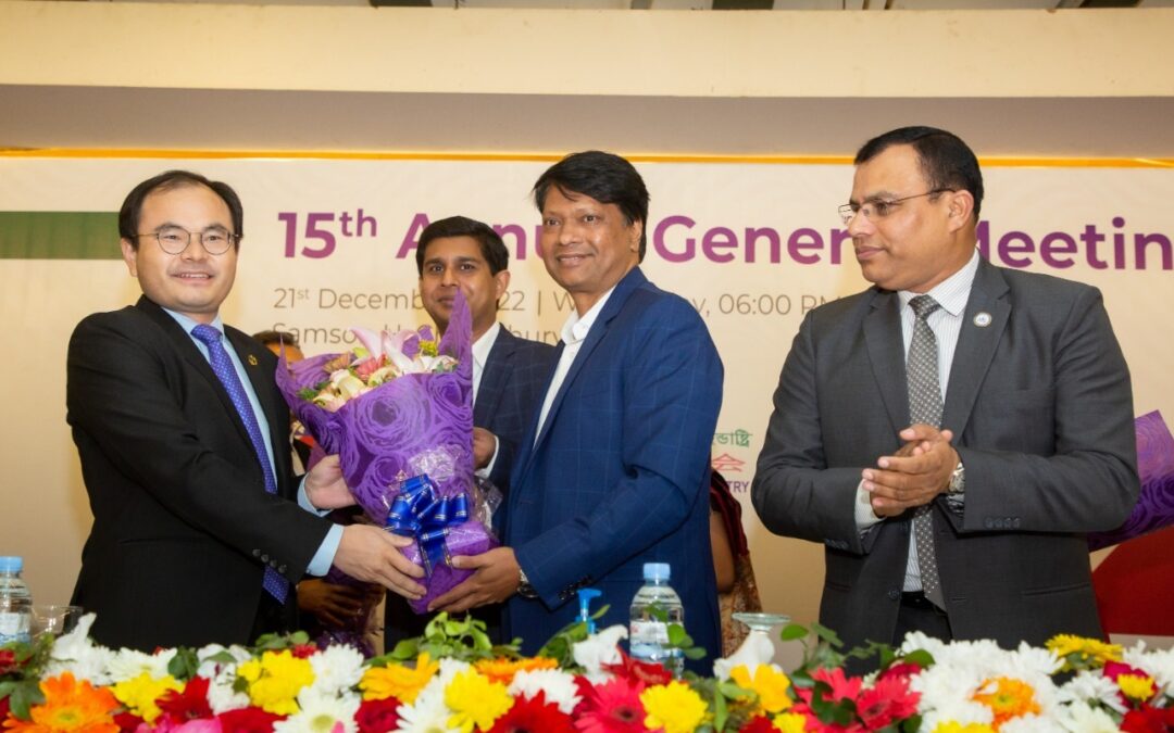15th Annual General Meeting (AGM) of Bangladesh China Chamber of Commerce & Industry
