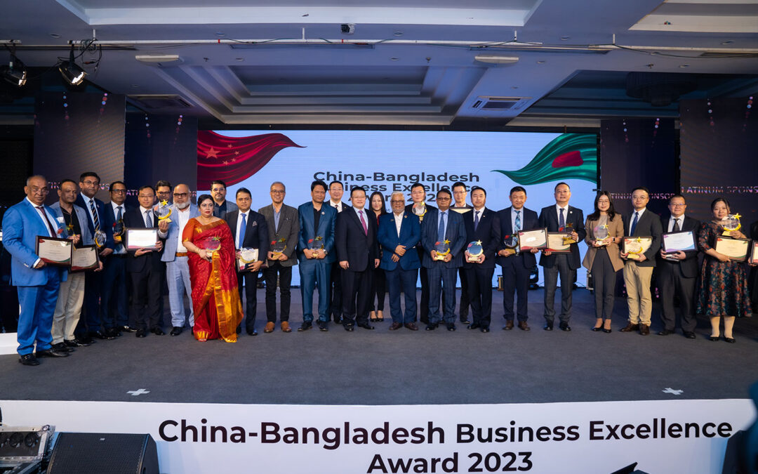 China-Bangladesh Business Excellence Awards 2023
