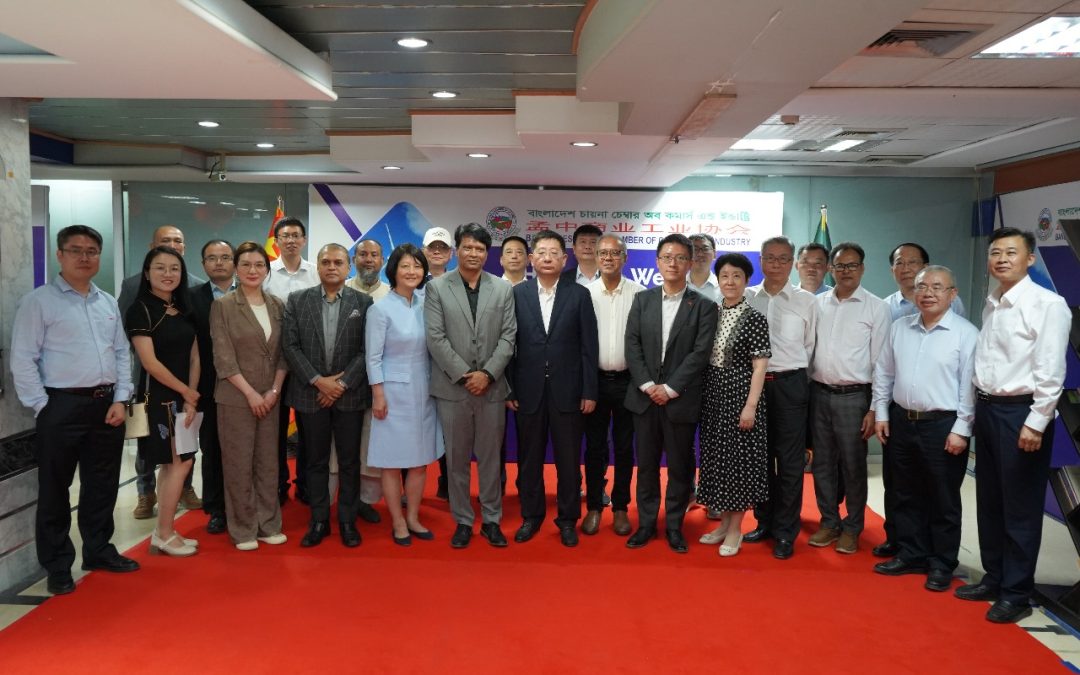 Anhui Provincial People’s Congress delegation from China visits Bangladesh China Chamber of Commerce & Industry (BCCCI) to discuss trade and investment scopes in Bangladesh